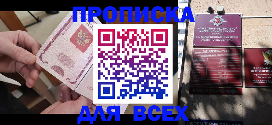 форма 3 в Миассе