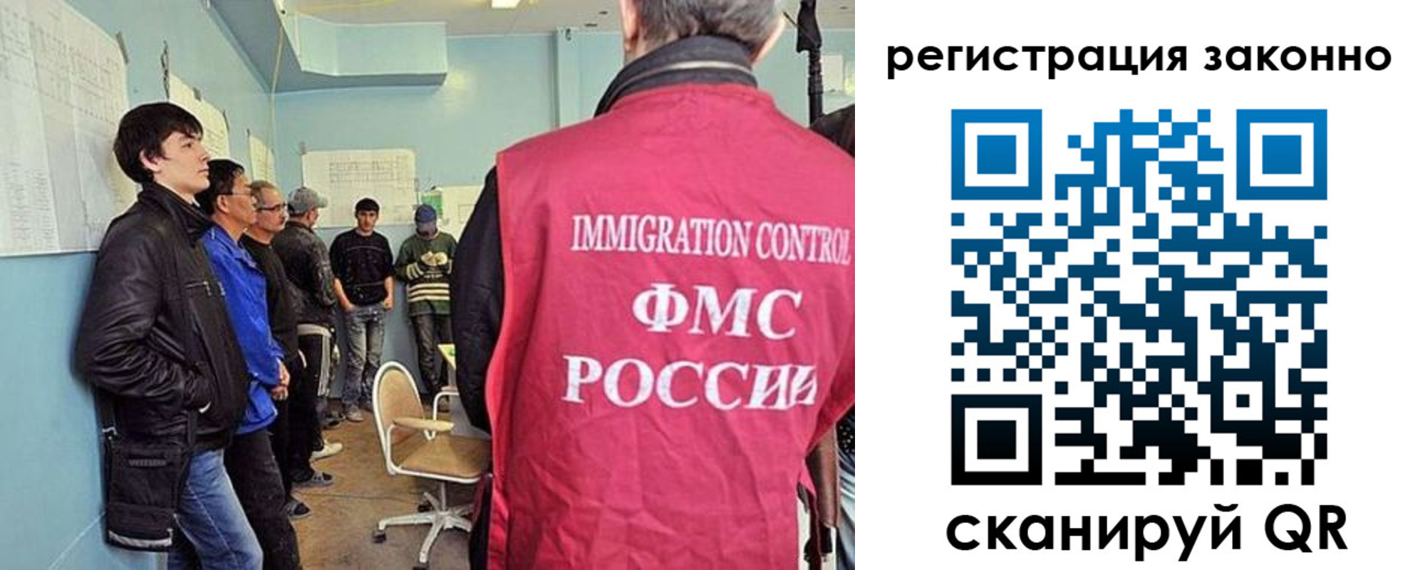 временная регистрация собственник в Миассе