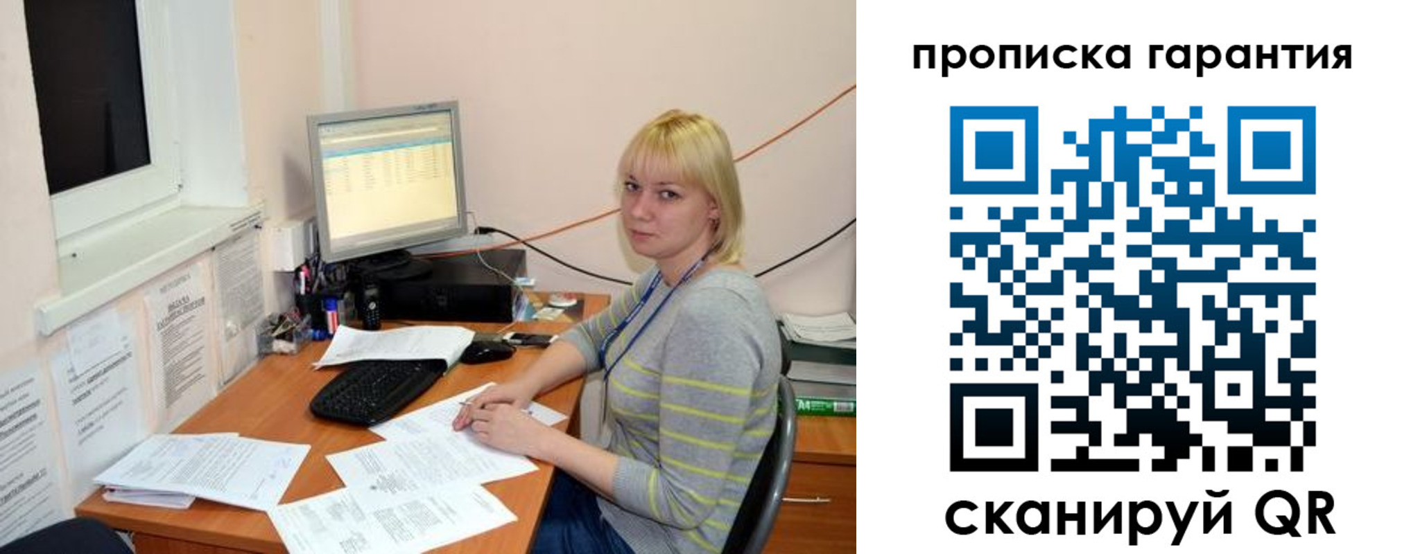 форма 3 в Миассе