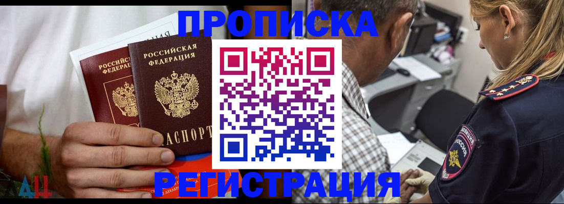 регистрация для дет. сада в Миассе